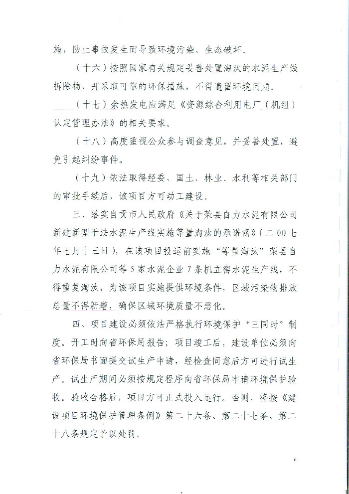 37000Cm威尼斯(中国)有限公司-官方网站