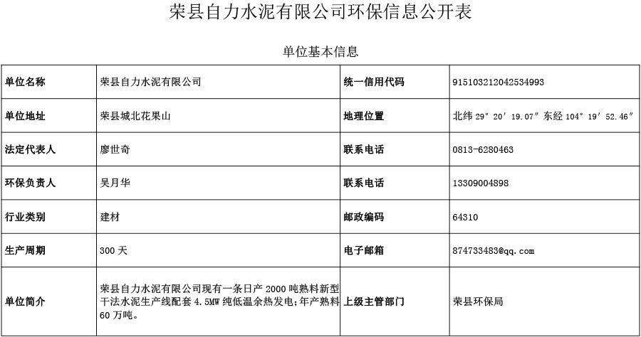 37000Cm威尼斯(中国)有限公司-官方网站