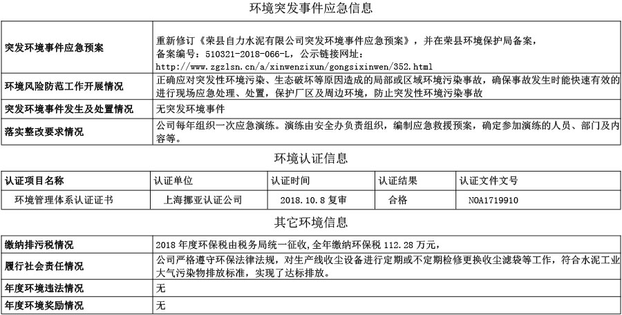 37000Cm威尼斯(中国)有限公司-官方网站