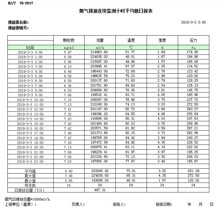 37000Cm威尼斯(中国)有限公司-官方网站