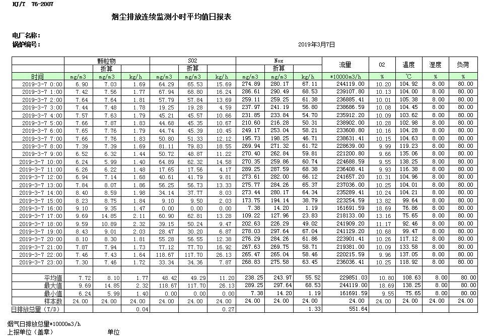 37000Cm威尼斯(中国)有限公司-官方网站