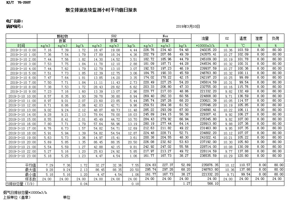37000Cm威尼斯(中国)有限公司-官方网站