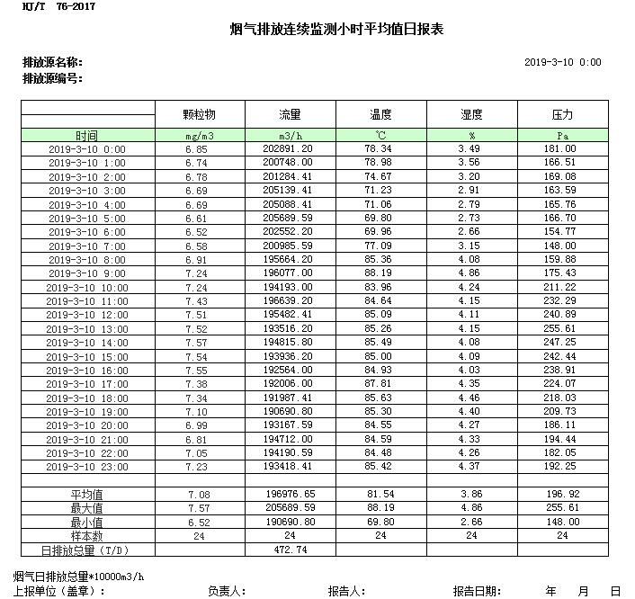 37000Cm威尼斯(中国)有限公司-官方网站