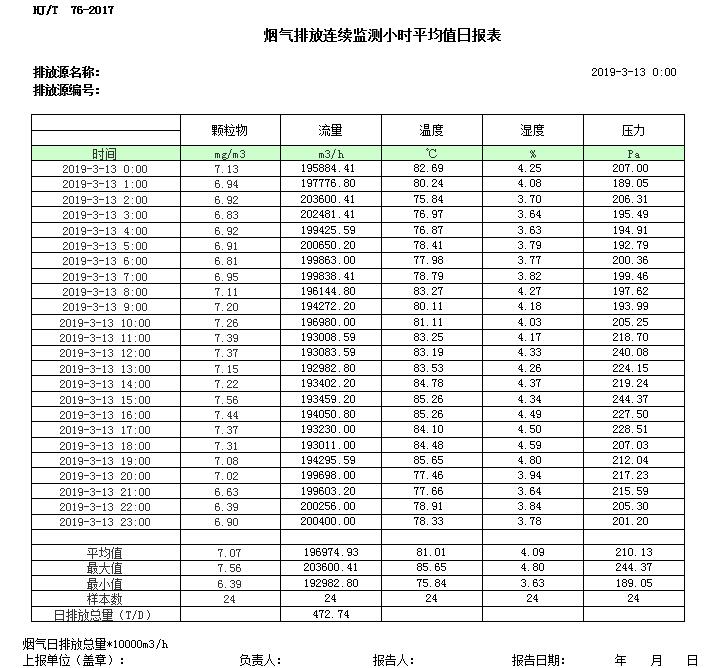 37000Cm威尼斯(中国)有限公司-官方网站