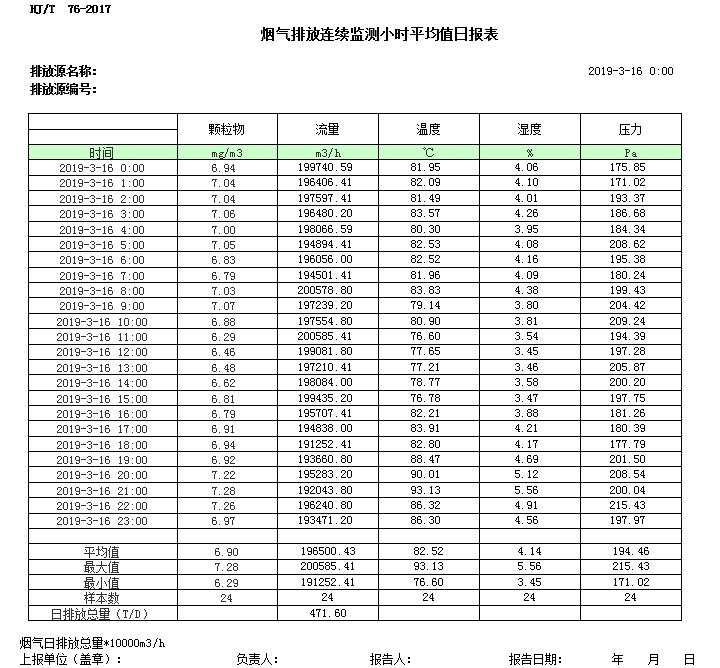 37000Cm威尼斯(中国)有限公司-官方网站