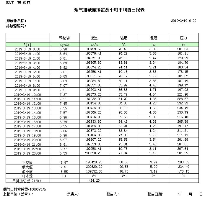 37000Cm威尼斯(中国)有限公司-官方网站