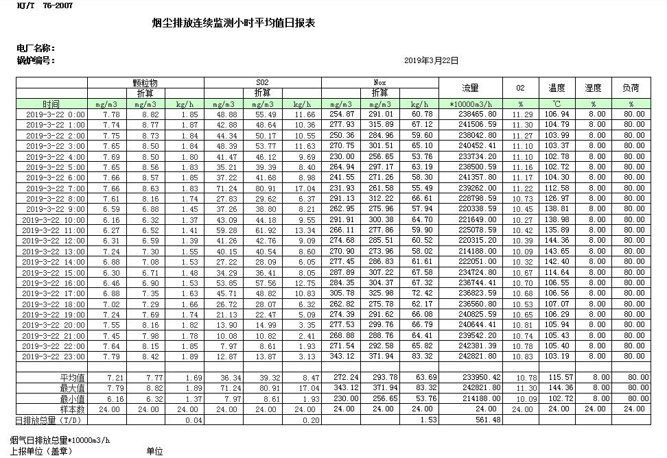 37000Cm威尼斯(中国)有限公司-官方网站