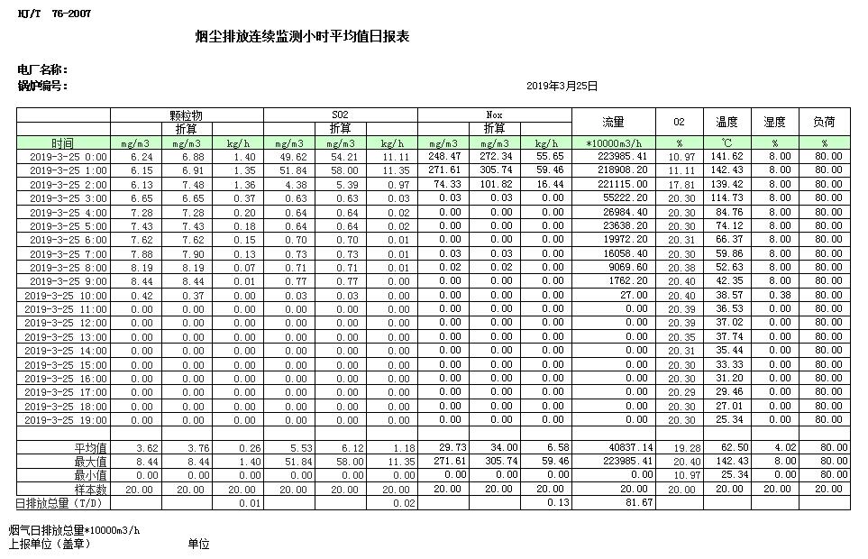 37000Cm威尼斯(中国)有限公司-官方网站