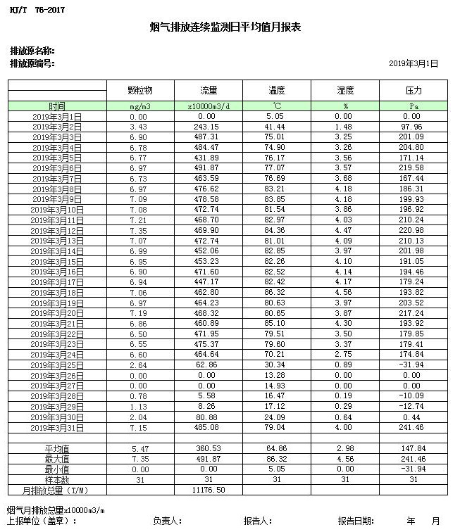 37000Cm威尼斯(中国)有限公司-官方网站