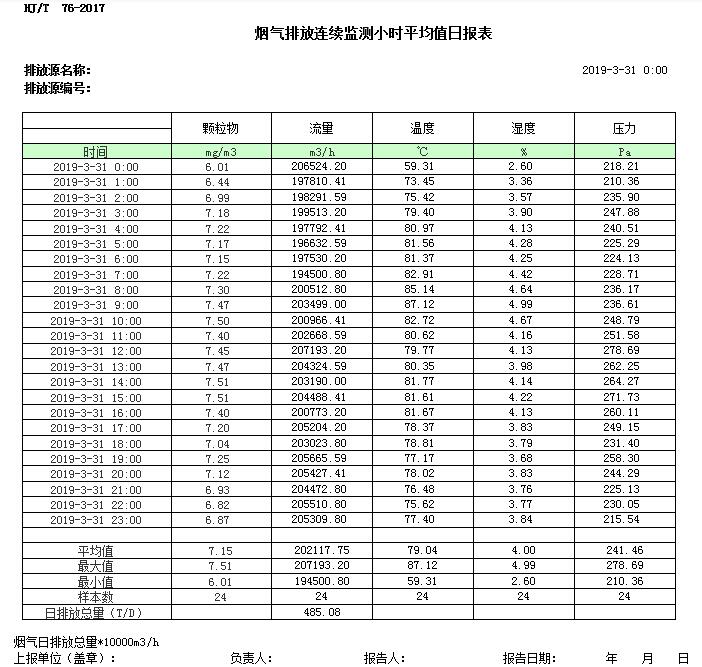 37000Cm威尼斯(中国)有限公司-官方网站