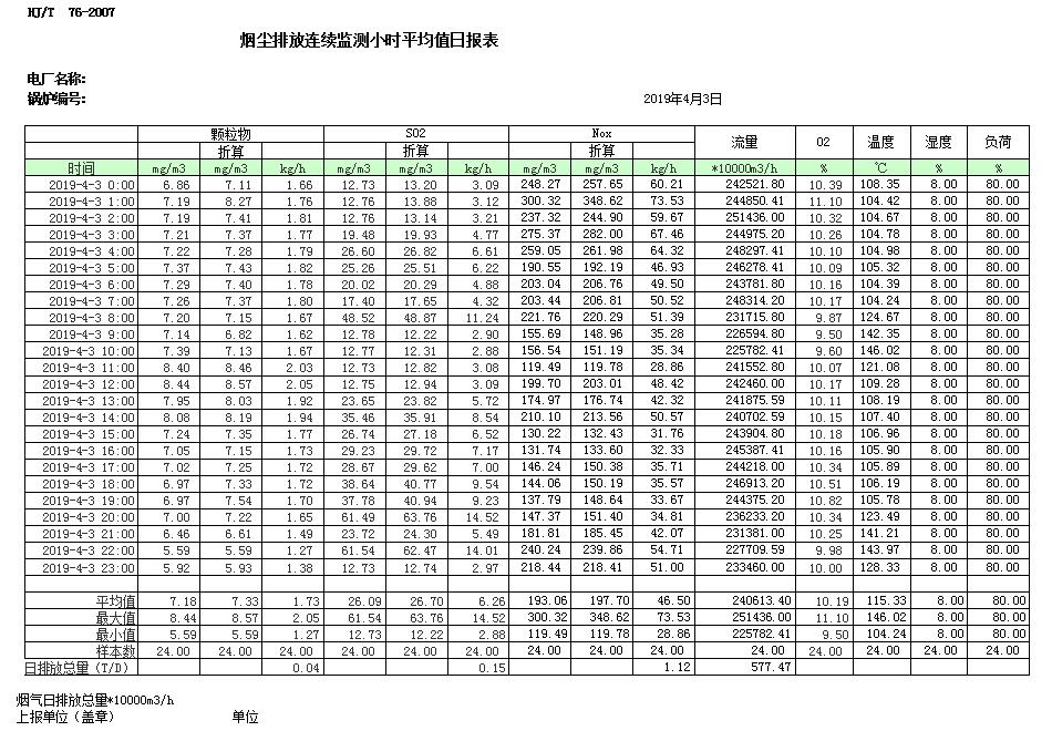 37000Cm威尼斯(中国)有限公司-官方网站