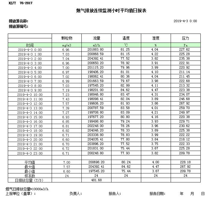37000Cm威尼斯(中国)有限公司-官方网站