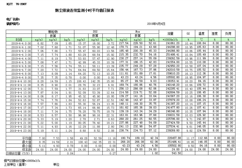 37000Cm威尼斯(中国)有限公司-官方网站