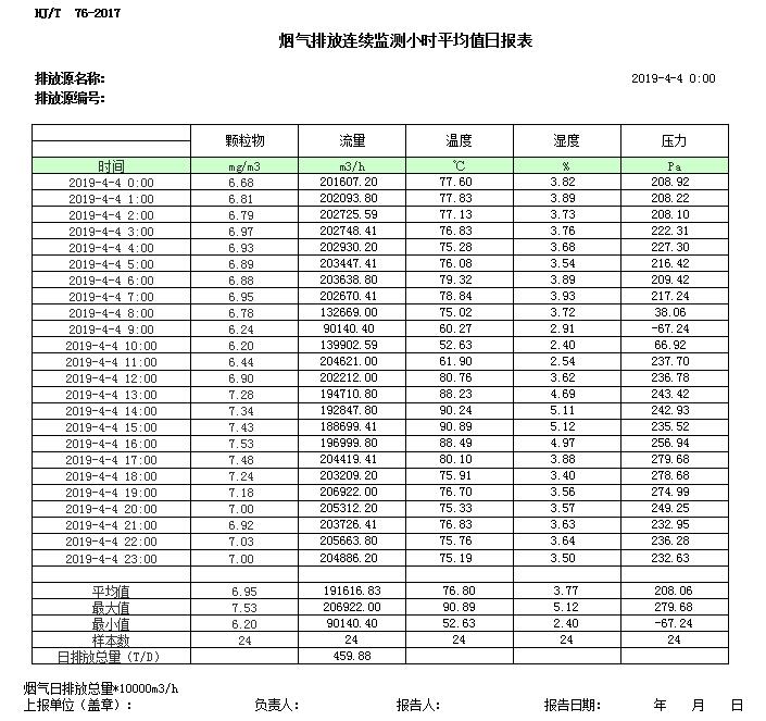 37000Cm威尼斯(中国)有限公司-官方网站