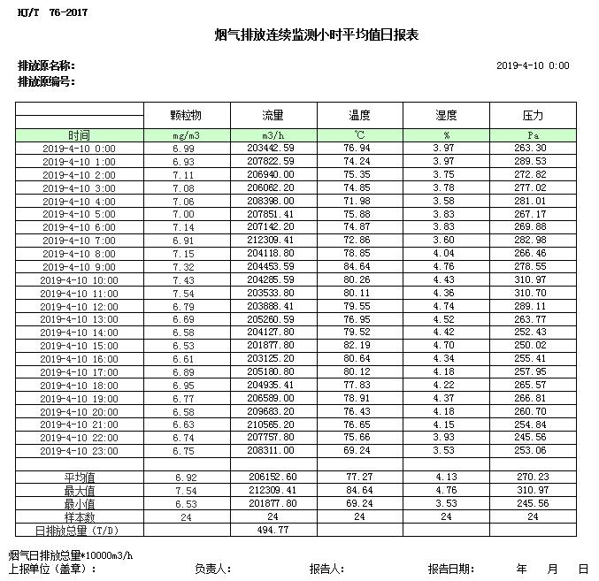 37000Cm威尼斯(中国)有限公司-官方网站