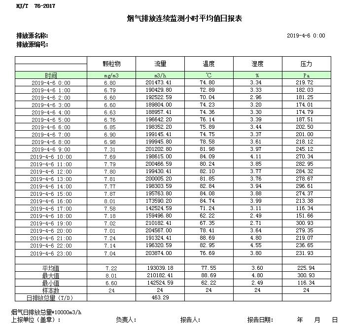 37000Cm威尼斯(中国)有限公司-官方网站
