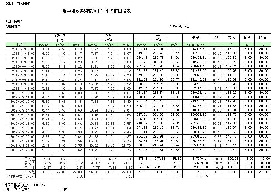 37000Cm威尼斯(中国)有限公司-官方网站