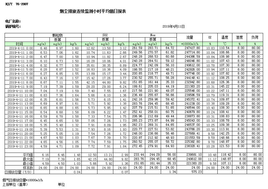37000Cm威尼斯(中国)有限公司-官方网站