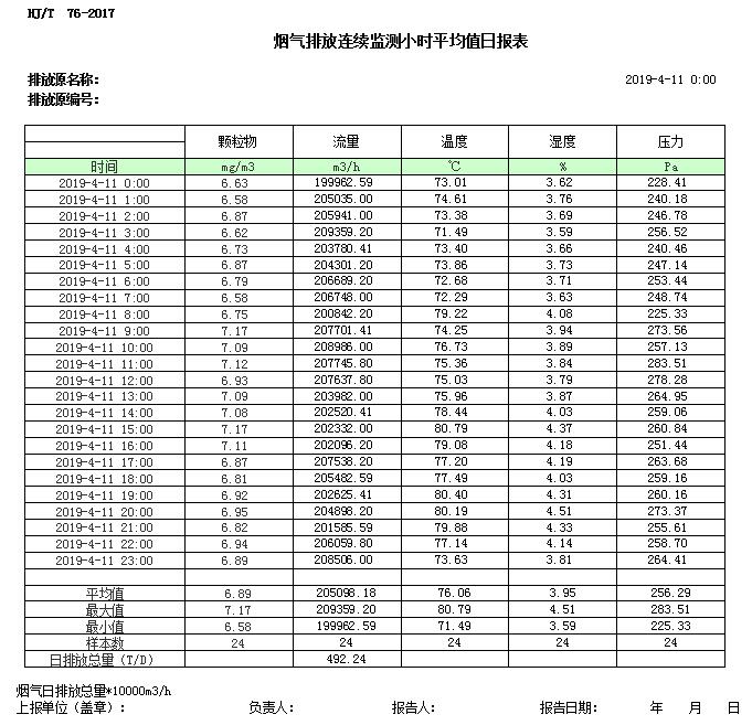 37000Cm威尼斯(中国)有限公司-官方网站