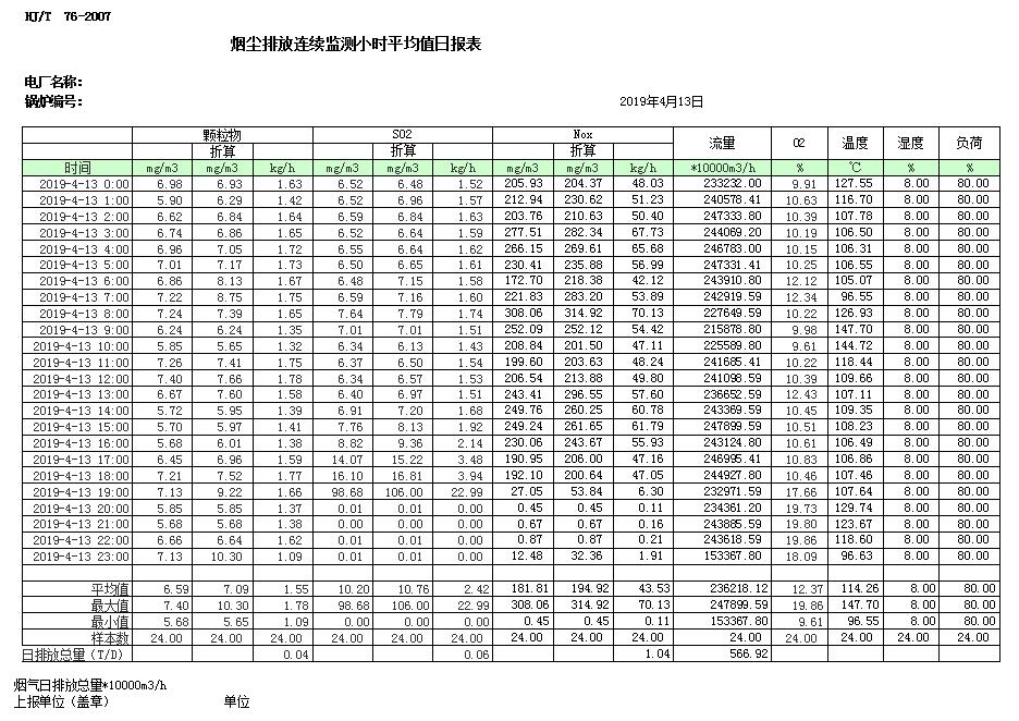 37000Cm威尼斯(中国)有限公司-官方网站