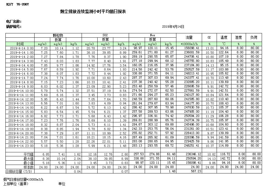 37000Cm威尼斯(中国)有限公司-官方网站