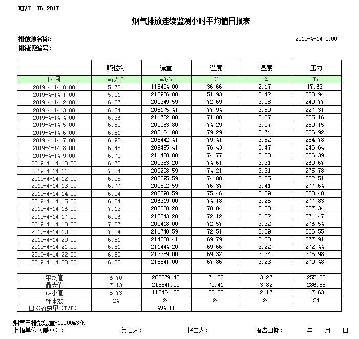 37000Cm威尼斯(中国)有限公司-官方网站
