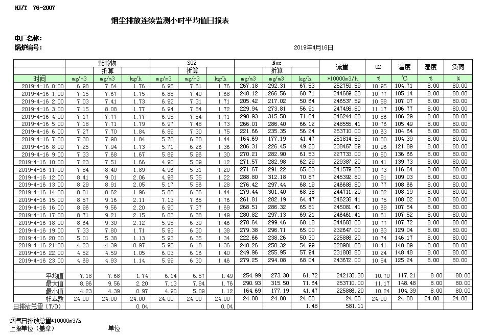 37000Cm威尼斯(中国)有限公司-官方网站