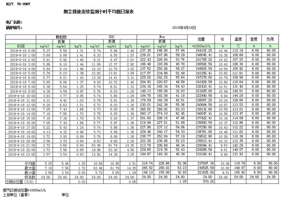 37000Cm威尼斯(中国)有限公司-官方网站