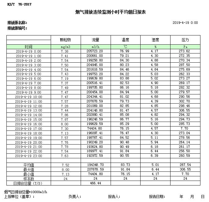 37000Cm威尼斯(中国)有限公司-官方网站