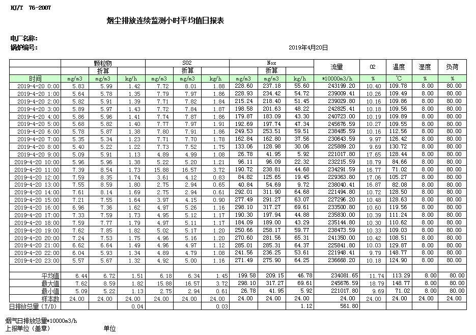 37000Cm威尼斯(中国)有限公司-官方网站
