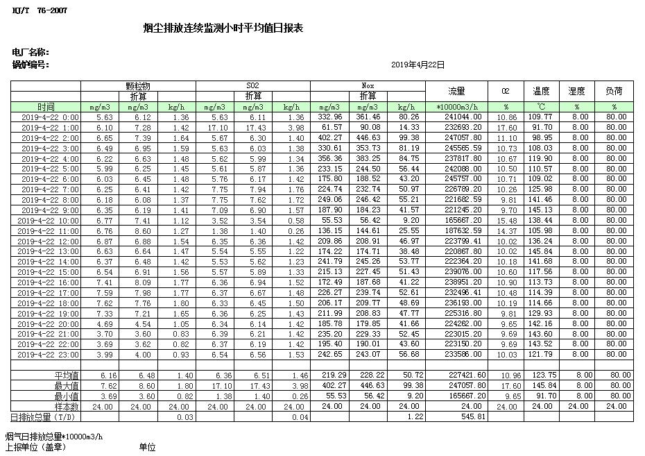 37000Cm威尼斯(中国)有限公司-官方网站