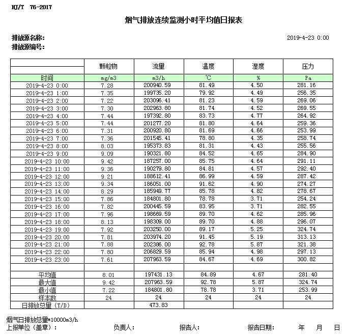 37000Cm威尼斯(中国)有限公司-官方网站