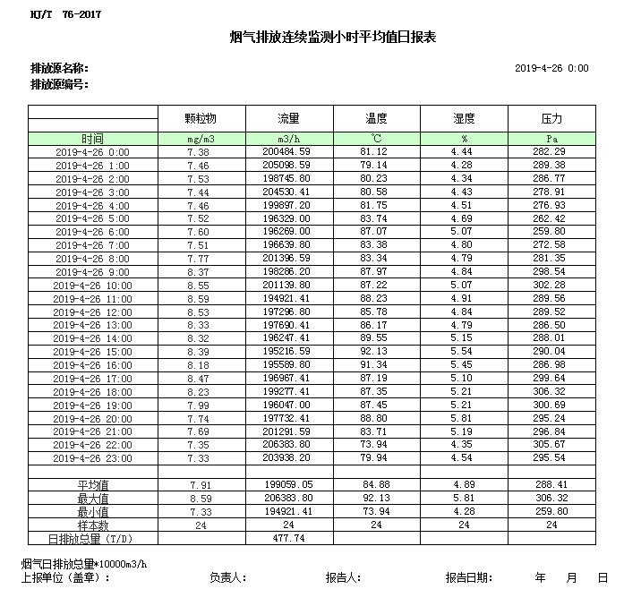 37000Cm威尼斯(中国)有限公司-官方网站