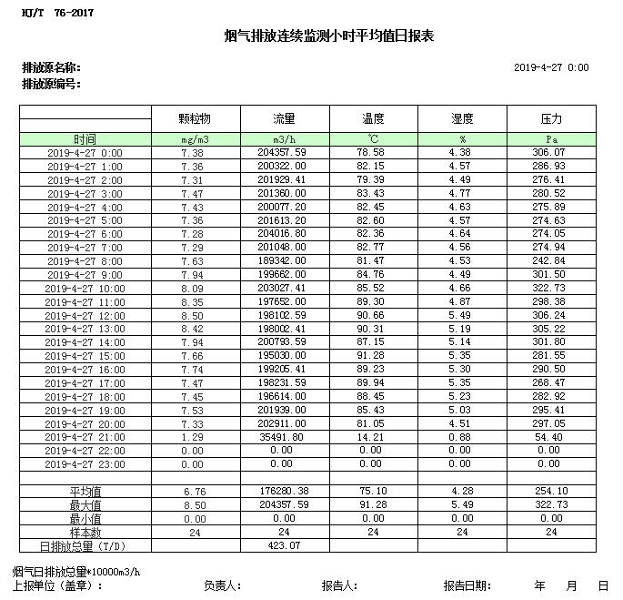 37000Cm威尼斯(中国)有限公司-官方网站
