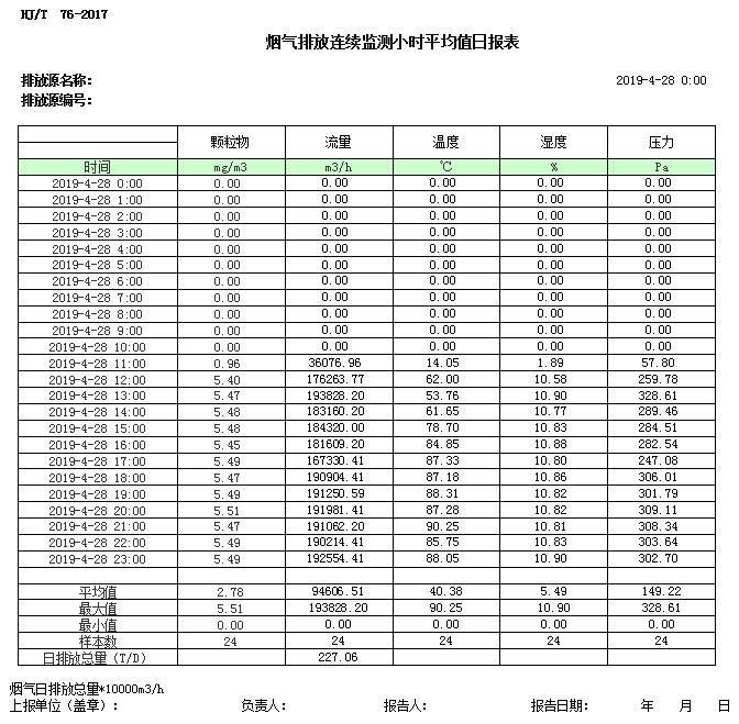 37000Cm威尼斯(中国)有限公司-官方网站