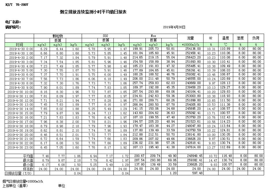 37000Cm威尼斯(中国)有限公司-官方网站