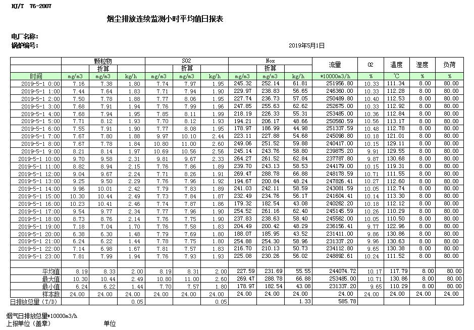 37000Cm威尼斯(中国)有限公司-官方网站