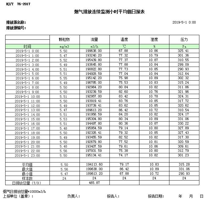 37000Cm威尼斯(中国)有限公司-官方网站