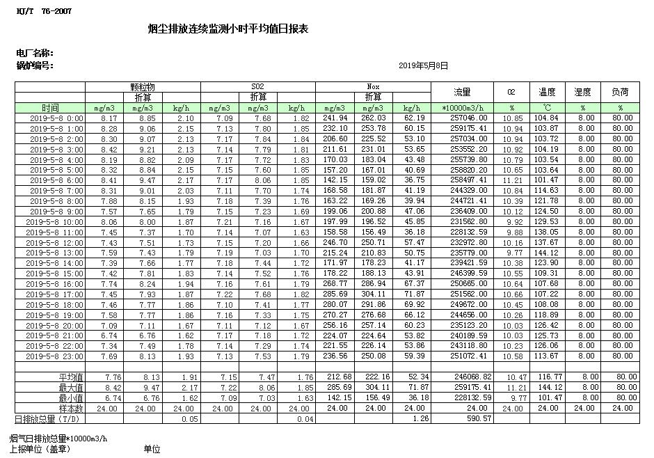 37000Cm威尼斯(中国)有限公司-官方网站