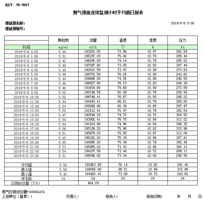 37000Cm威尼斯(中国)有限公司-官方网站
