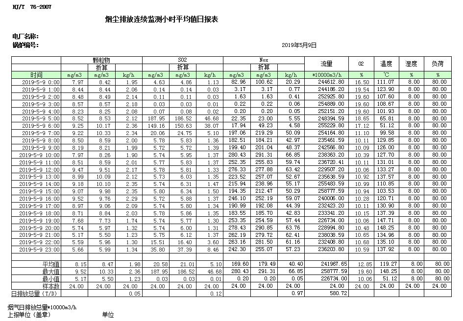 37000Cm威尼斯(中国)有限公司-官方网站