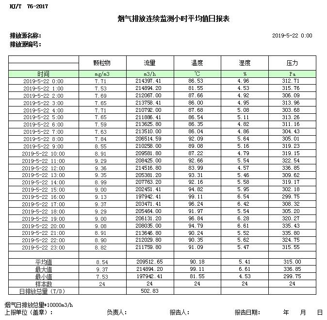 37000Cm威尼斯(中国)有限公司-官方网站
