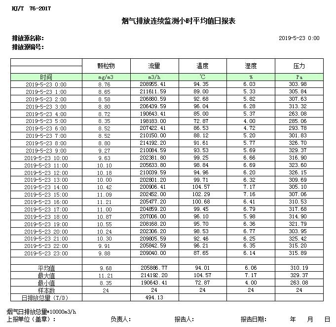 37000Cm威尼斯(中国)有限公司-官方网站