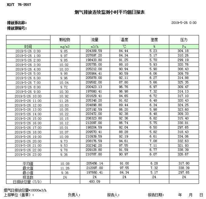 37000Cm威尼斯(中国)有限公司-官方网站