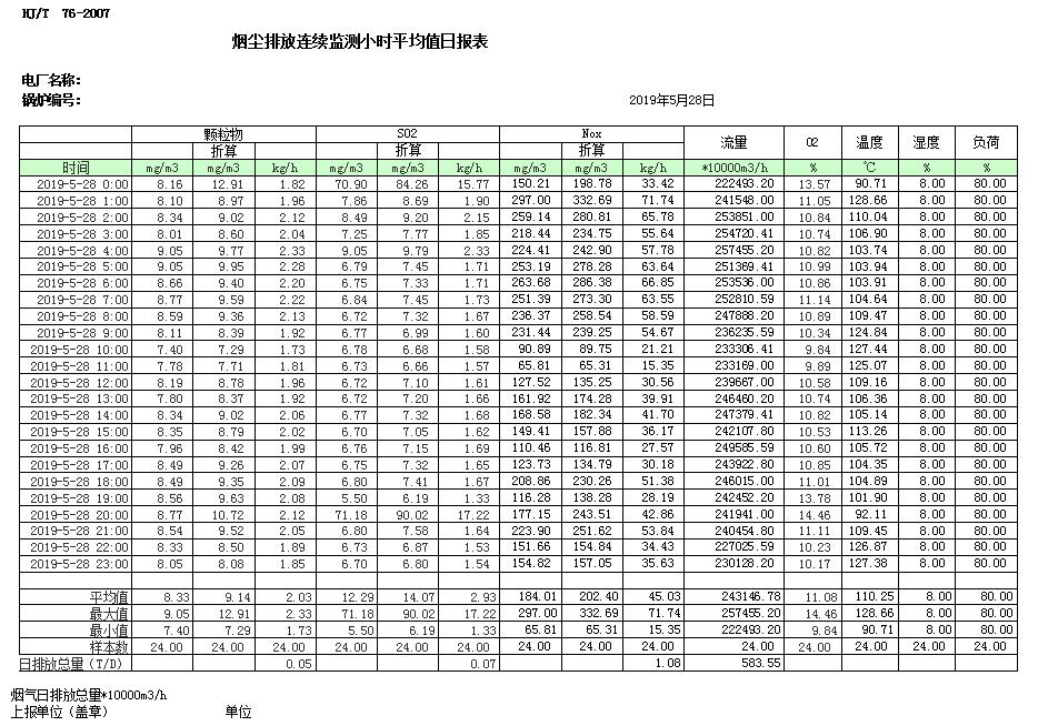 37000Cm威尼斯(中国)有限公司-官方网站