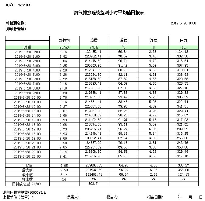 37000Cm威尼斯(中国)有限公司-官方网站