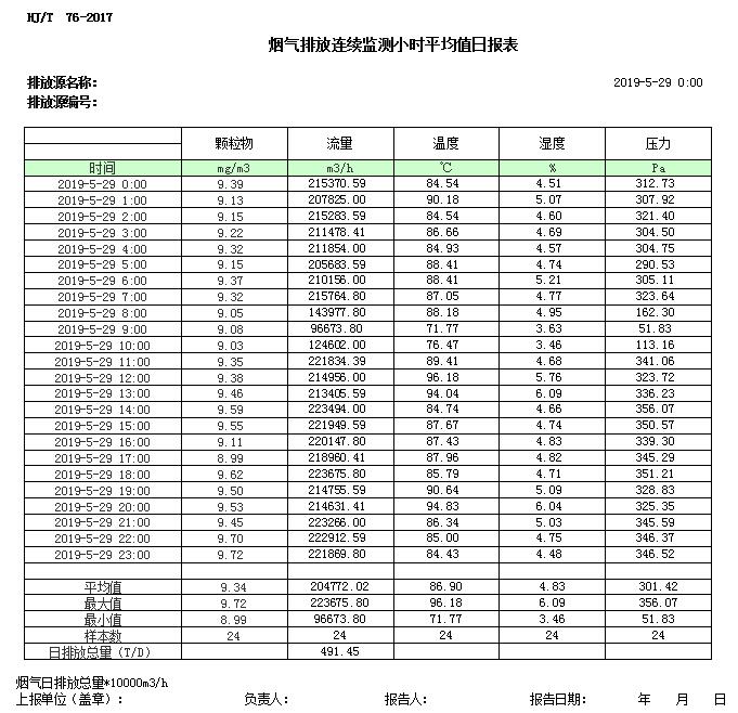 37000Cm威尼斯(中国)有限公司-官方网站
