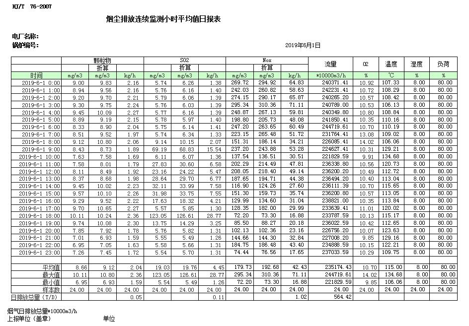 37000Cm威尼斯(中国)有限公司-官方网站