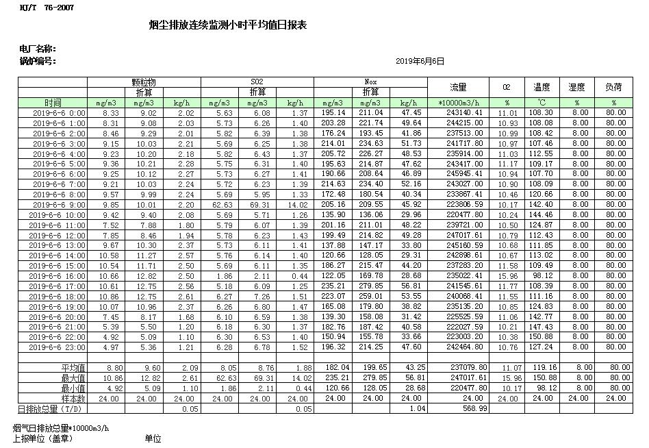 37000Cm威尼斯(中国)有限公司-官方网站