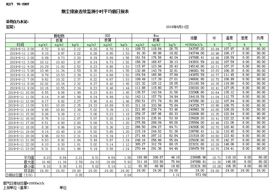 37000Cm威尼斯(中国)有限公司-官方网站